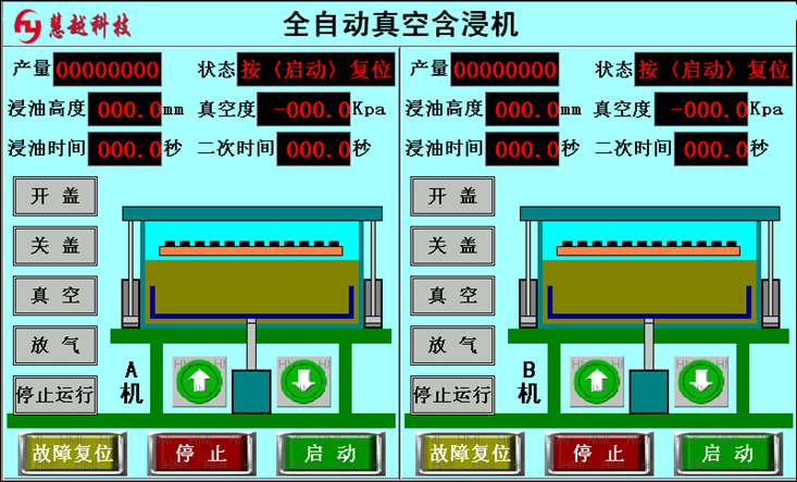 雙缸真空含浸機(jī) 雙缸真空含浸機(jī)