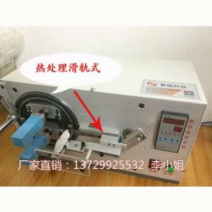 滑軌式自動包膜機(jī)