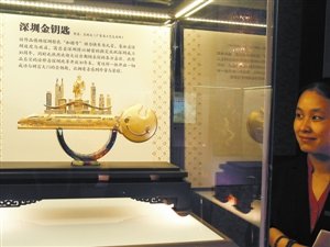全力推動黃金珠寶產(chǎn)業(yè)轉(zhuǎn)型升級