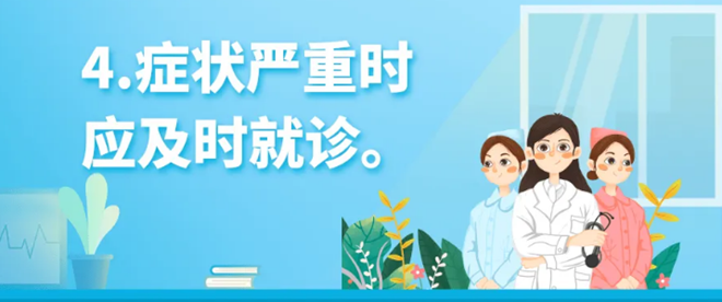 圖片8.png